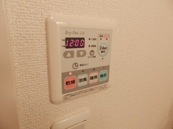 その他設備(同型参考写真)