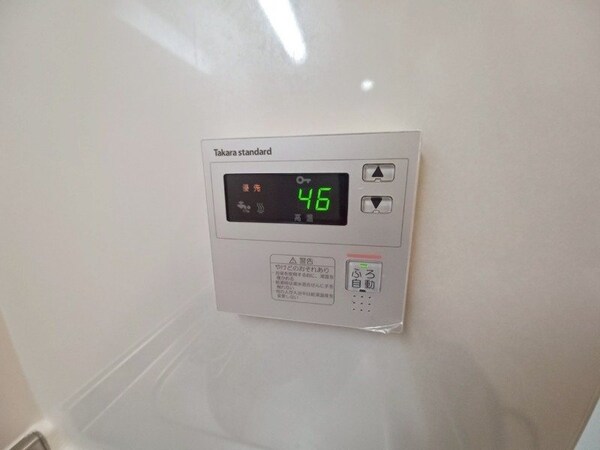 その他設備(別部屋反転写真です)
