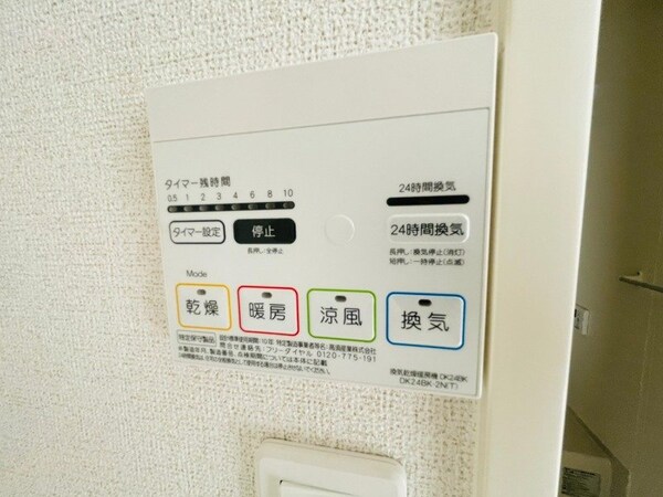 その他(同型参考写真)