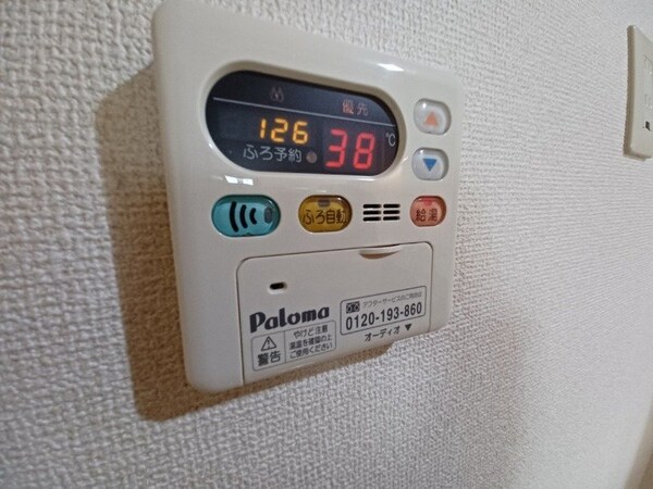 その他(同物件別室写真)