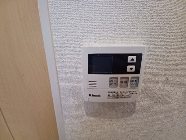 その他(同物件別室の画像です)