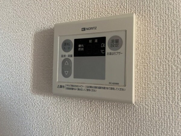 その他設備(別部屋同型タイプ)