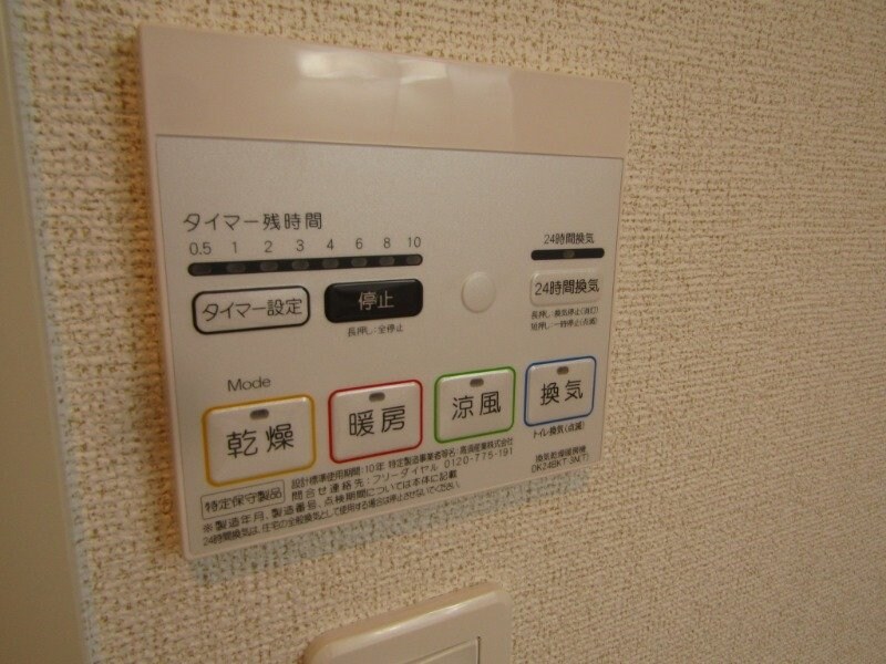 物件内観写真16　(同型参考写真)