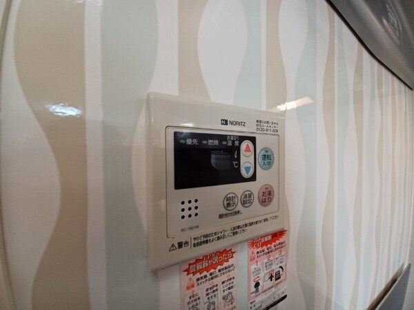 その他設備(同型参考写真)