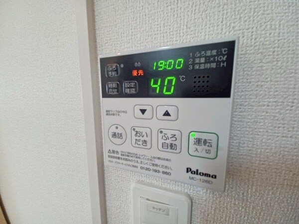その他(同型参考写真)