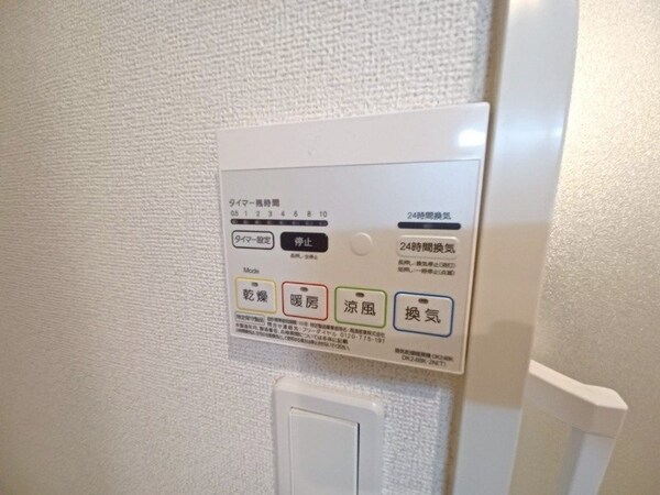その他設備(同型参考写真)