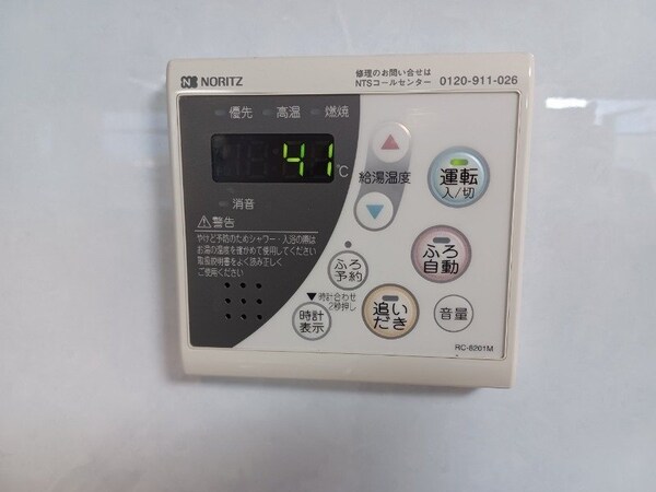 その他設備(同型別部屋参照)
