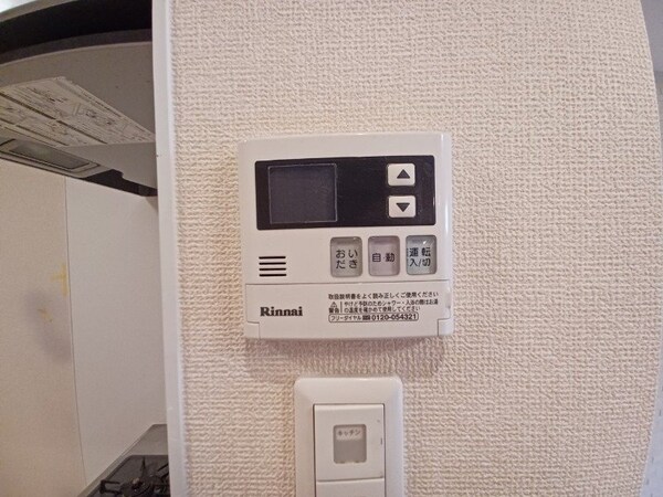 その他設備(同型参考写真)