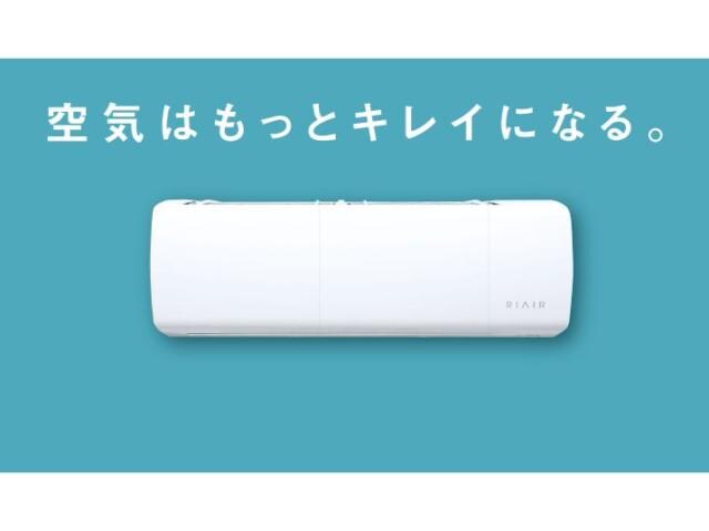 物件外観写真9　(ご入居時にエアコン新品交換致します)