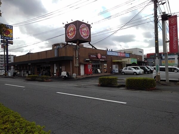 その他(ほっともっと久留米インター店まで590m)