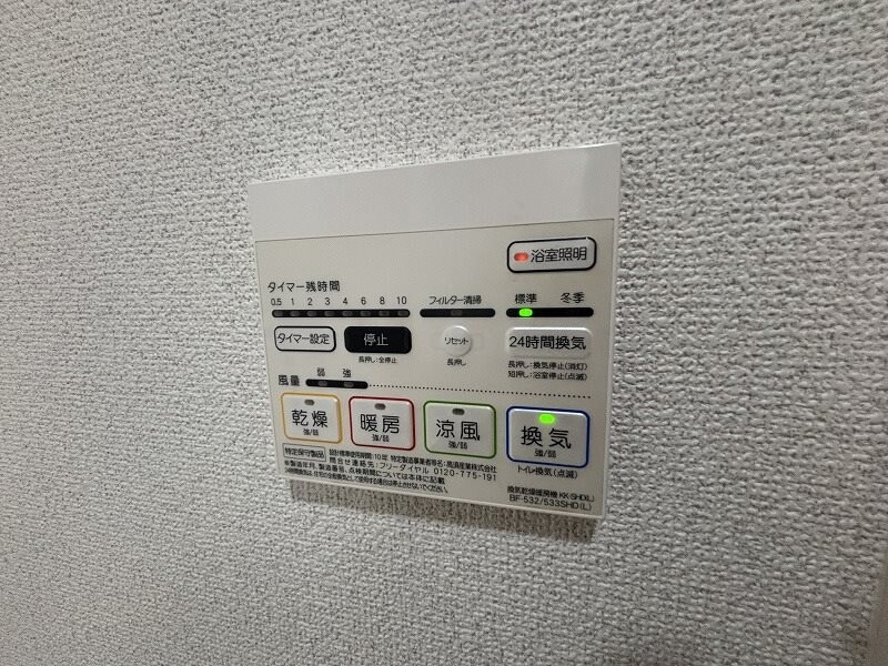 物件内観写真13　(別部屋の写真使用)