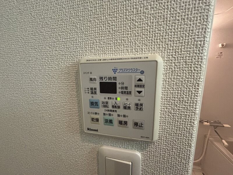 物件内観写真13　(※反転タイプ角部屋写真使用)