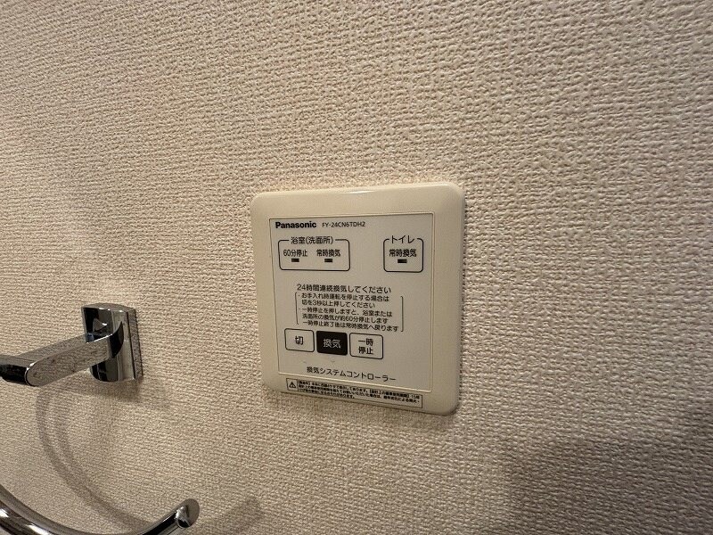 物件内観写真16　(※掲載情報と物件の現況が異なる場合、現況を優先するものとしま)