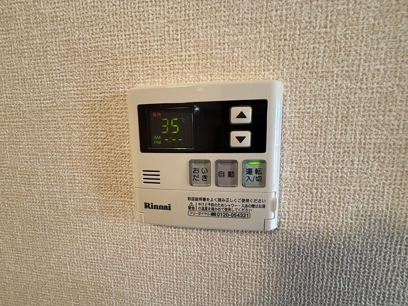 物件内観写真18　(※掲載情報と物件の現況が異なる場合、現況を優先するものとしま)