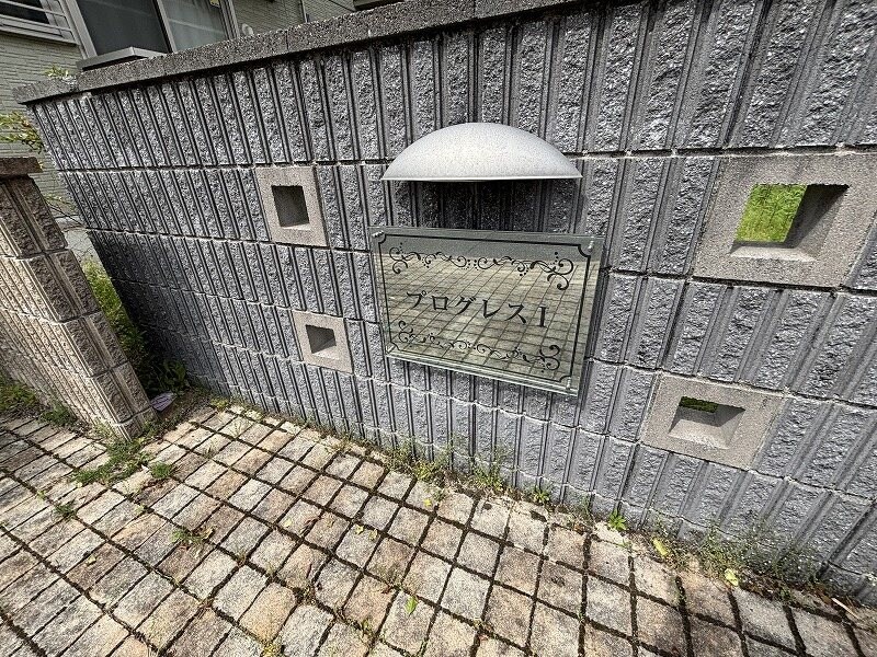 物件内観写真24　