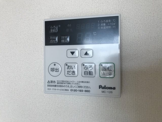 内観写真