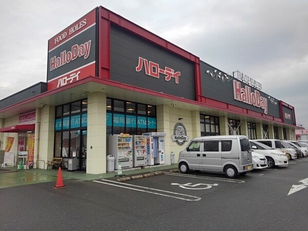 その他(ハローデイ国分店まで1680m)