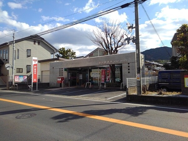 その他(山川追分郵便局まで570m)