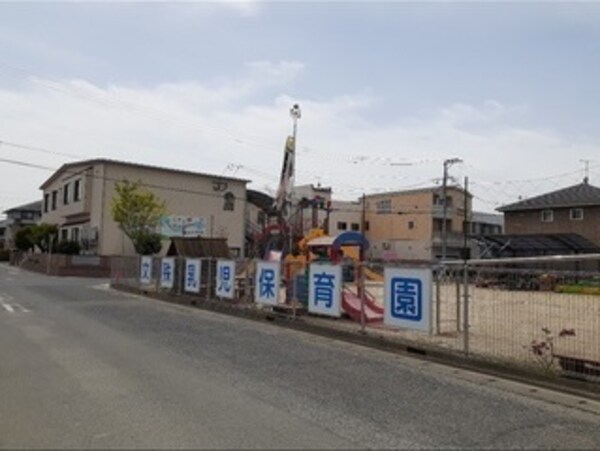 その他(文殊乳児保育園まで420m)