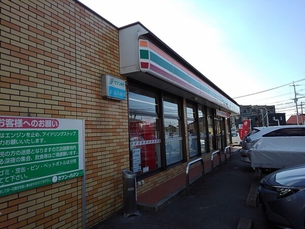 その他(セブンイレブン久留米野中町店まで210m)