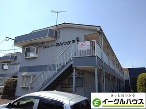 レピュートおんつかIII外観写真