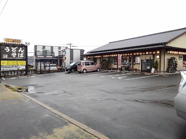 その他(てうち庵上津店まで193m)