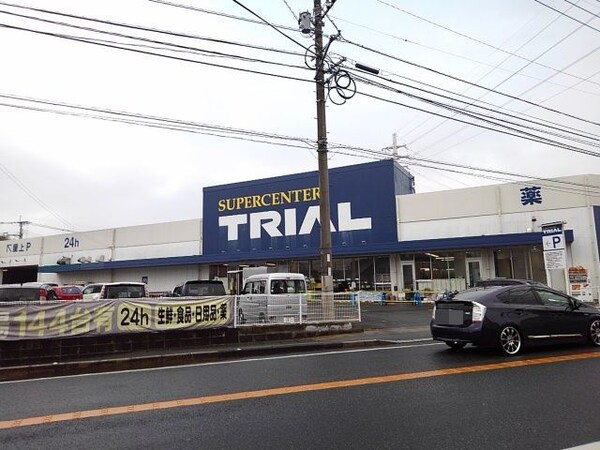 その他(トライアル久留米上津店まで744m)