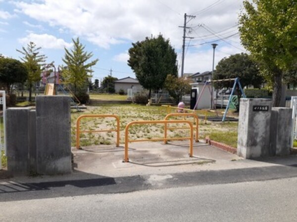 その他(サノエ公園まで250m)