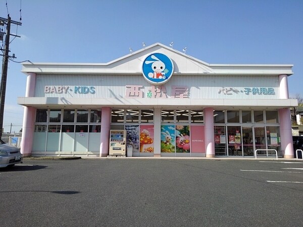 その他(西松屋久留米みいまち店まで750m)