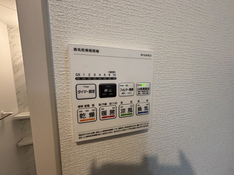 内観写真