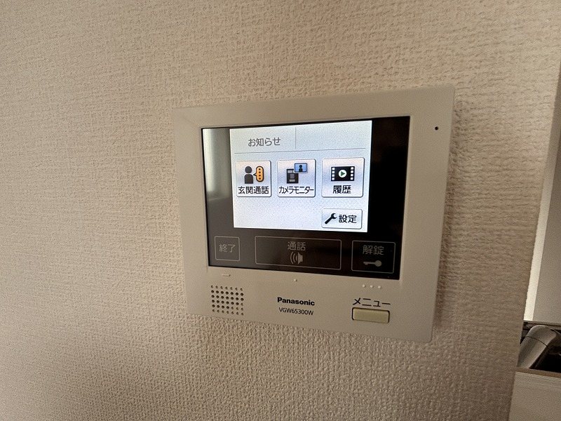 内観写真