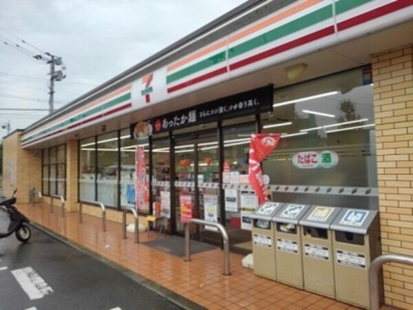 その他(セブンイレブン久留米高良内店まで900m)