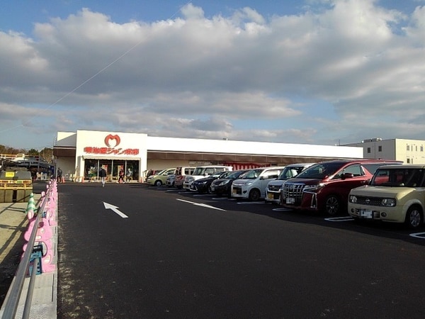 その他(明治屋ジャンボ市　インター店まで840m)