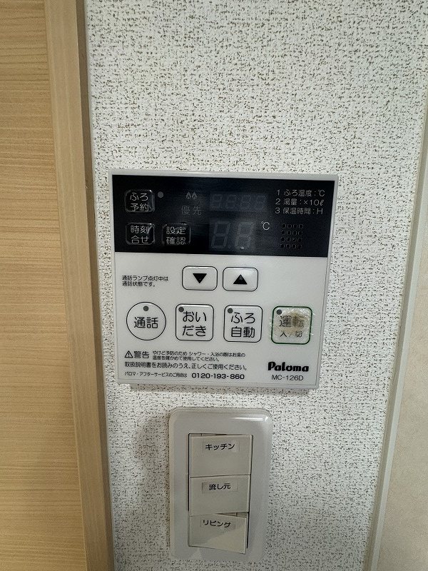 内観写真