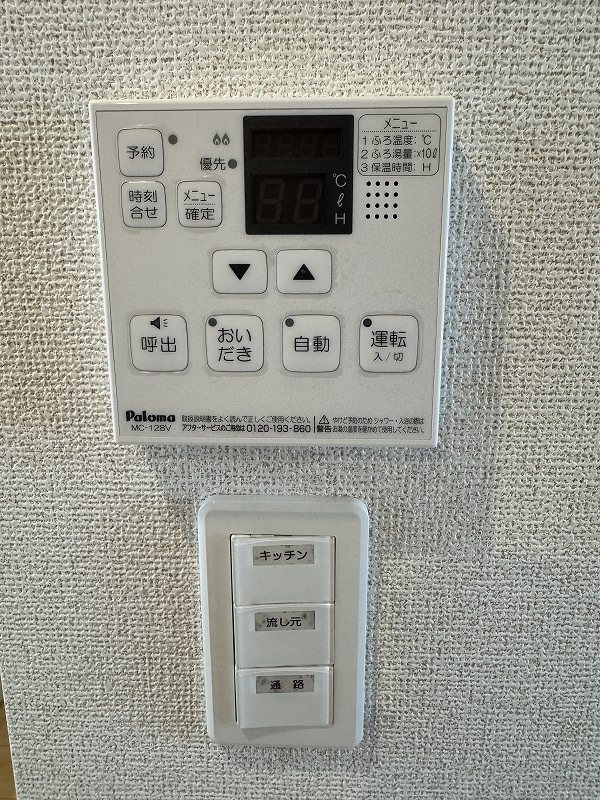 内観写真