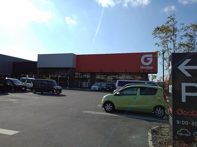 物件内観写真15　(グッディ久留米野中店まで1100m)