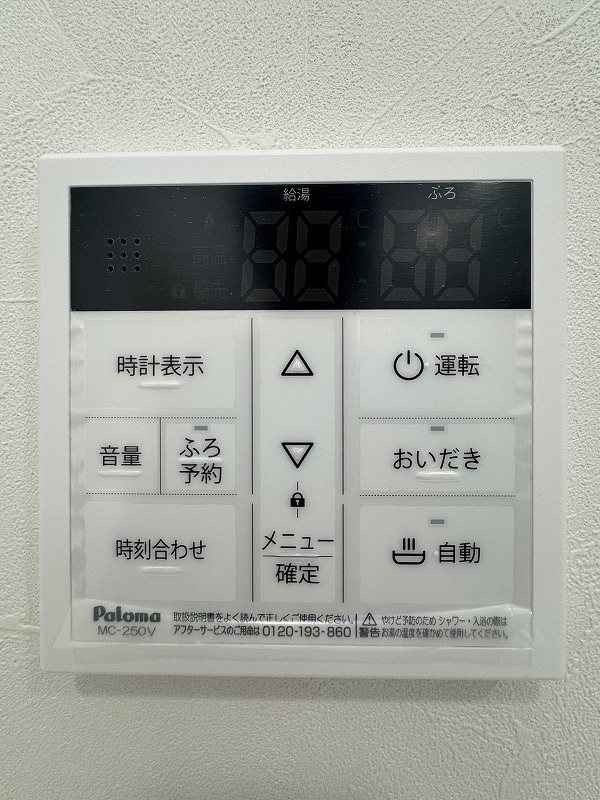 内観写真