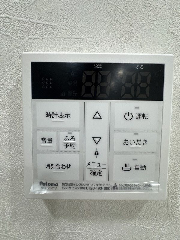 物件内観写真14　