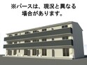 フリーデン国分