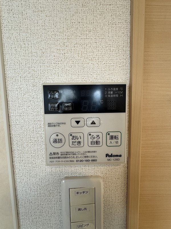 内観写真