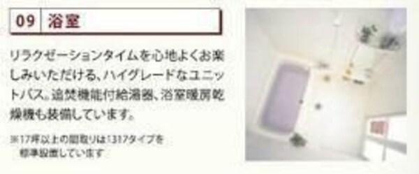風呂画像