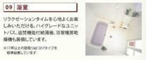 風呂画像