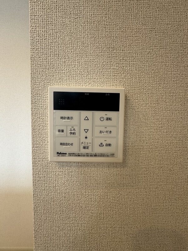 物件内観写真16　