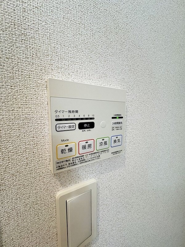 物件内観写真16　