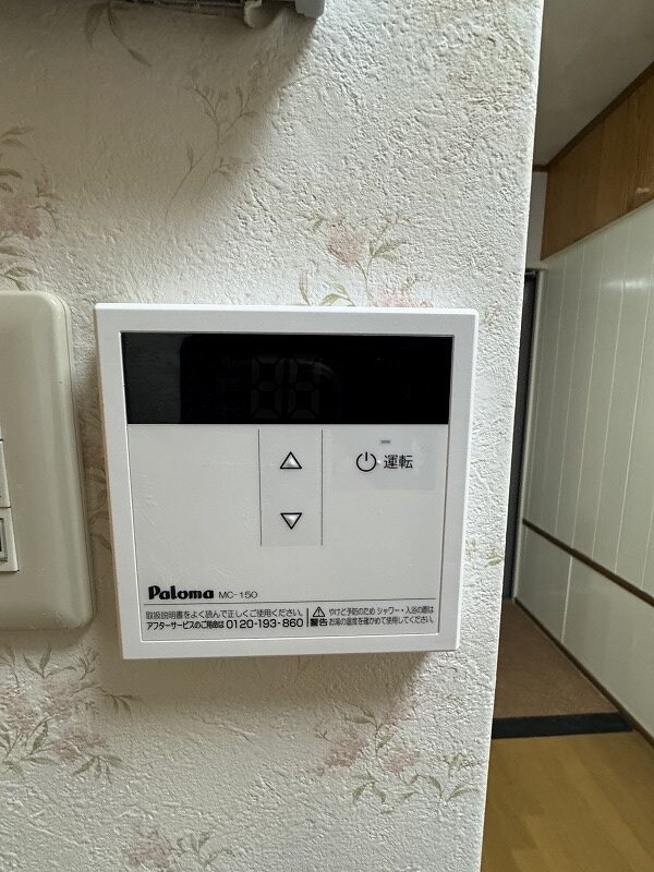 物件内観写真13　