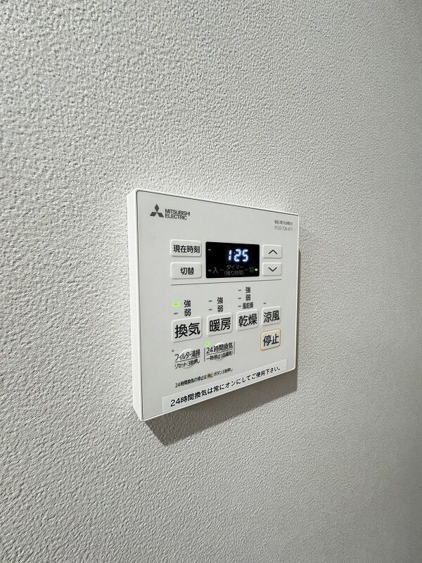 物件内観写真13　