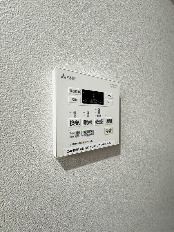 物件内観写真13　