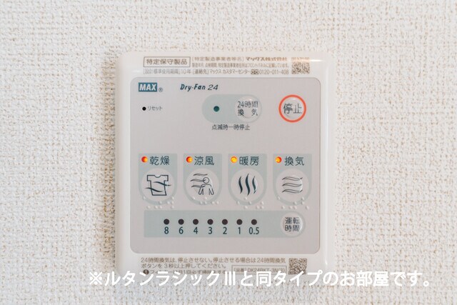 物件内観写真12　