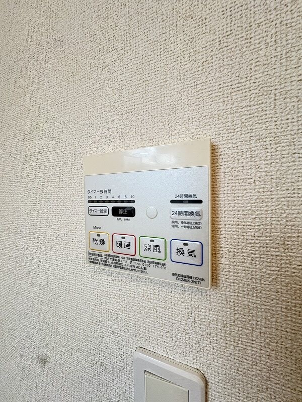 物件内観写真13　