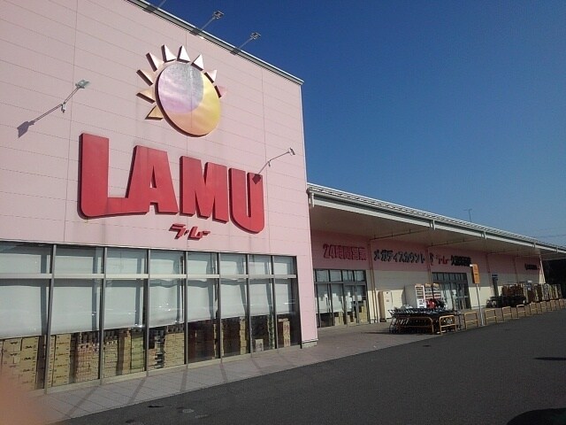 物件内観写真21　(ラ・ムー久留米西店まで880m)